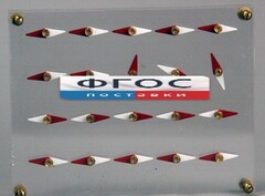Модель молекулярного строения магнита - fgospostavki.ru - Новоалтайск