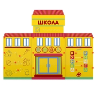 Учебно-игровой макет "Школа" мобильный - fgospostavki.ru - Новоалтайск