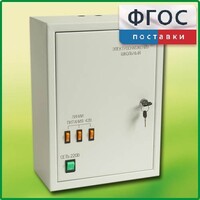 Щит электрический школьный - fgospostavki.ru - Новоалтайск