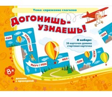 Догонишь – узнаешь! - fgospostavki.ru - Новоалтайск