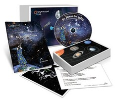 Комбинированное наглядное пособие "От Земли до звезд" (Астрономия 1–4 классы) - fgospostavki.ru - Новоалтайск