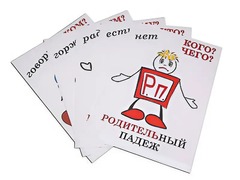 Комплект таблиц "Падежи-человечки" (6 таблиц, формат А3, ламинированные) - fgospostavki.ru - Новоалтайск