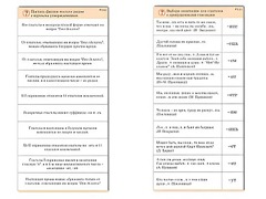 Комплект карточек (10) "Обучающий калейдоскоп. Глагол" - fgospostavki.ru - Новоалтайск