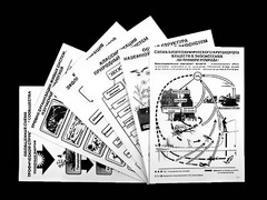 Комплект таблиц по экологии "Экосистема-экологическая единица окружающей среды" (ламинированные, А4, 12 штук) - fgospostavki.ru - Новоалтайск