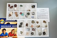Коллекция "Минералы и горные породы" (40 видов) - fgospostavki.ru - Новоалтайск