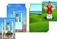 Настольно-печатная игра "Многонациональная Россия 2" - fgospostavki.ru - Новоалтайск
