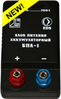 Блок питания аккумуляторный БПА-1 - fgospostavki.ru - Новоалтайск