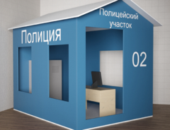 Игровой домик «Полицейский участок» - fgospostavki.ru - Новоалтайск