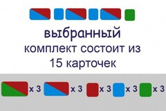 Карточки для фонетического разбора раздаточные - fgospostavki.ru - Новоалтайск