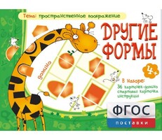 Другие формы - fgospostavki.ru - Новоалтайск