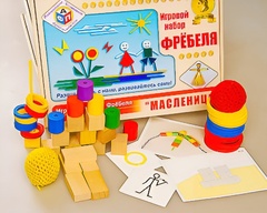 Игровой набор Фребеля "Масленица" (серия "Праздники") - fgospostavki.ru - Новоалтайск