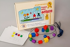 Игровой набор Фребеля "Бусы-шнуровка" (серия "Эксперимент") - fgospostavki.ru - Новоалтайск