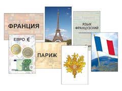 Модель-аппликация "Страны мира. Знакомство" (ламинированная) - fgospostavki.ru - Новоалтайск