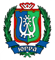 Гербы городов и субъектов РФ - fgospostavki.ru - Новоалтайск