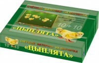 Счетный материал на магнитах "Цыплята" - fgospostavki.ru - Новоалтайск