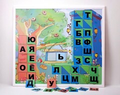Магнитная доска "Город букв" - fgospostavki.ru - Новоалтайск