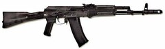 Массогабаритный макет автомата Калашникова ММГ со стационарным прикладом - fgospostavki.ru - Новоалтайск