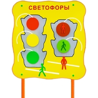 Обучающий бизи-стенд стационарный "Сигналы светофора"  - fgospostavki.ru - Новоалтайск