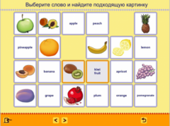 Учим английские слова. (Учебно-методический комплект) - fgospostavki.ru - Новоалтайск