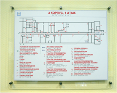 Мнемосхема 610х470 миллиметров (оргстекло) - fgospostavki.ru - Новоалтайск