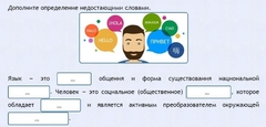 Интерактивные курсы. Русский язык 8 класс . Базовый. - fgospostavki.ru - Новоалтайск
