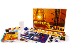 Набор для опытов "Юный физик" - fgospostavki.ru - Новоалтайск