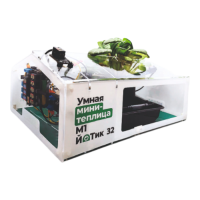 Образовательный набор "Умная мини-теплица" М1 ЙоТик 32 - fgospostavki.ru - Новоалтайск