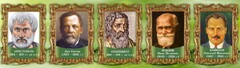 Стенд "Выдающиеся ученые биологи, часть 2" - fgospostavki.ru - Новоалтайск