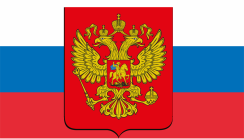 Символика - fgospostavki.ru - Новоалтайск