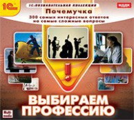 Психолог - fgospostavki.ru - Новоалтайск