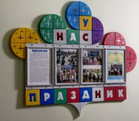 Кабинеты - fgospostavki.ru - Новоалтайск