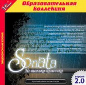 Музыка  - fgospostavki.ru - Новоалтайск