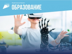 Цифровая образовательная среда - fgospostavki.ru - Новоалтайск