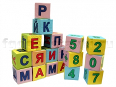 Мягкие кубики - fgospostavki.ru - Новоалтайск