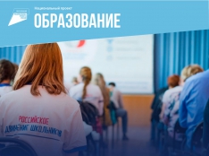 Патриотическое воспитание - fgospostavki.ru - Новоалтайск