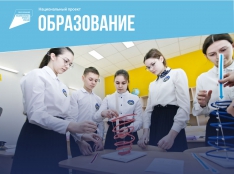Современная школа - fgospostavki.ru - Новоалтайск