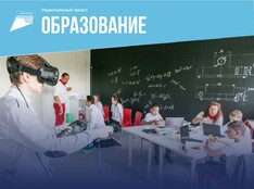 Точка Роста - fgospostavki.ru - Новоалтайск