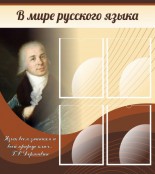 Русский язык и литература - fgospostavki.ru - Новоалтайск