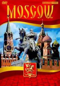 DVD "Moscow" видеофильм на 5 языках - fgospostavki.ru - Новоалтайск