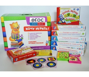 Набор игр в чемоданчике "Завтра в школу" 5+ - fgospostavki.ru - Новоалтайск