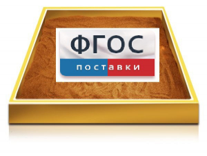 Настольный световой модуль из бука для рисования песком - fgospostavki.ru - Новоалтайск
