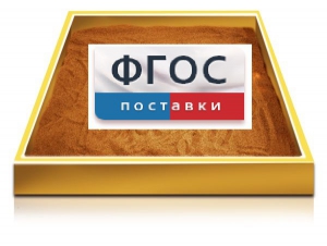 Настольный световой модуль из сосны для рисования песком - fgospostavki.ru - Новоалтайск