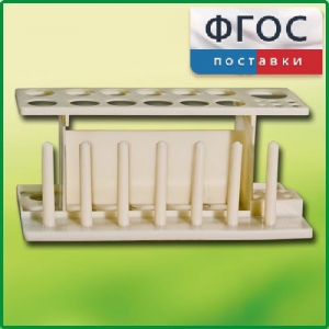 Штатив пластмассовый для пробирок - fgospostavki.ru - Новоалтайск