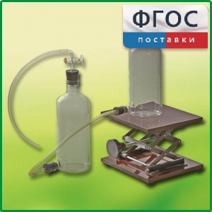 Аспиратор (склянка с нижним тубусом) - fgospostavki.ru - Новоалтайск