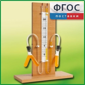 Прибор для иллюстрации зависимости скорости химических реакций от условий (вариант 1) - fgospostavki.ru - Новоалтайск
