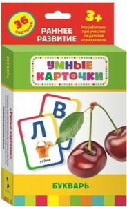 Карточки Домана "Букварь" - fgospostavki.ru - Новоалтайск