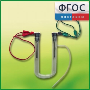 Прибор для электролиза растворов солей демонстрационный - fgospostavki.ru - Новоалтайск