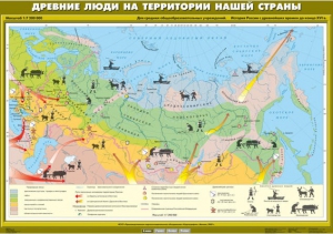 Комплект настенных учебных карт. История России. 6 класс. - fgospostavki.ru - Новоалтайск