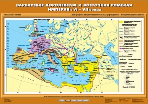 Комплект настенных учебных карт. История Средних веков 6 класс. - fgospostavki.ru - Новоалтайск