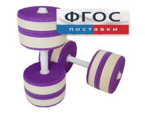 Аквагантели круглые - fgospostavki.ru - Новоалтайск
